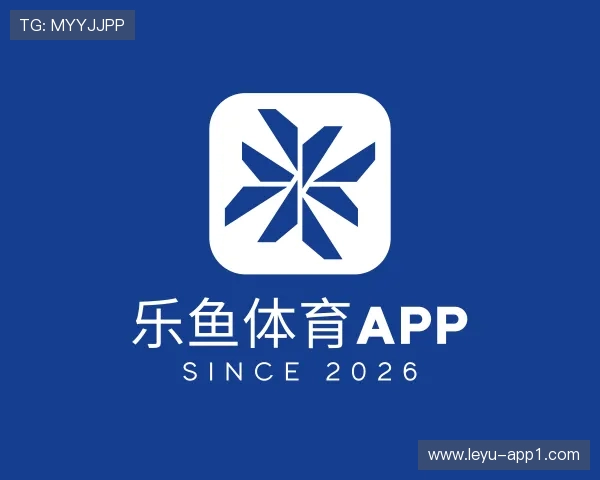 认识乐鱼体育